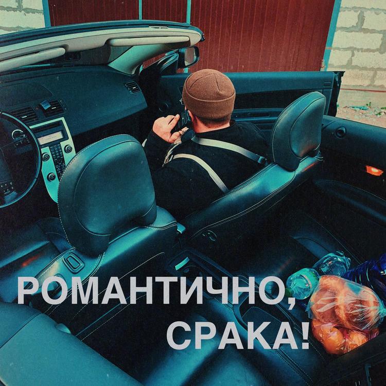 Гурт Дно's avatar image