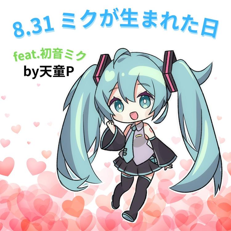 tendou-P's avatar image