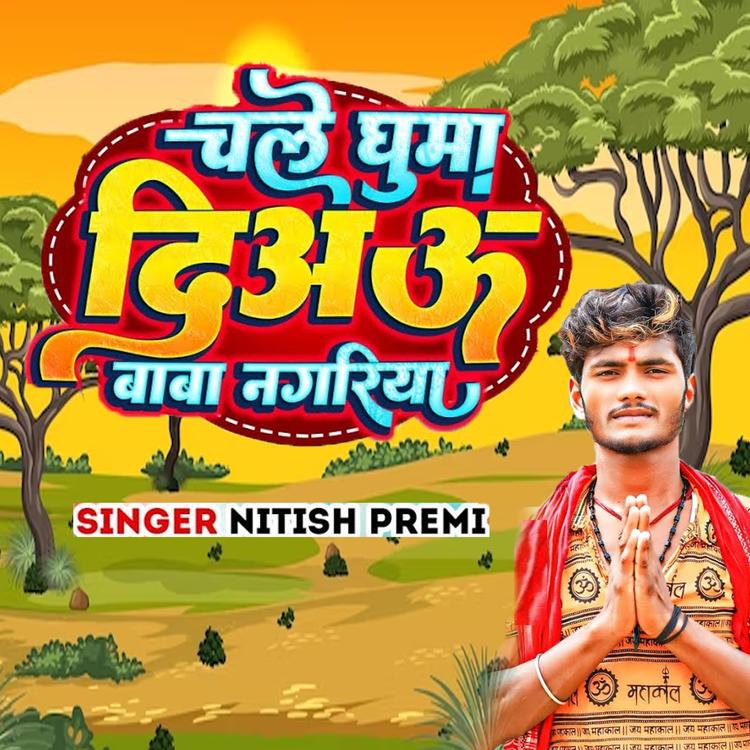 Nitish Premi's avatar image