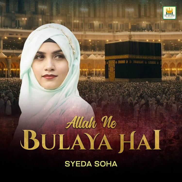 Syeda Soha's avatar image