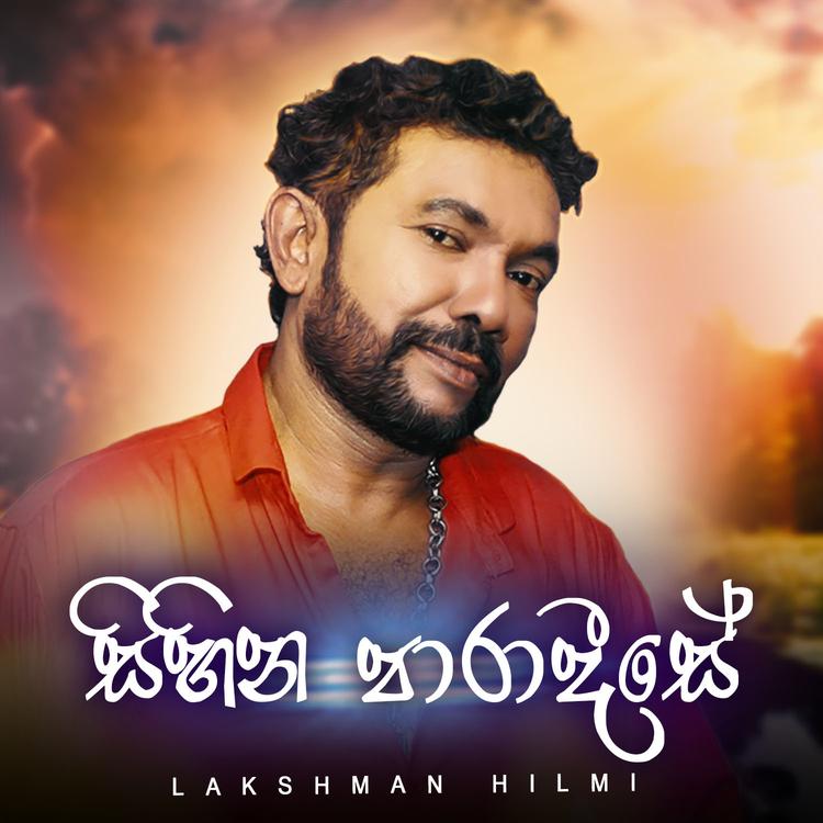 Lakshman Hilmi's avatar image