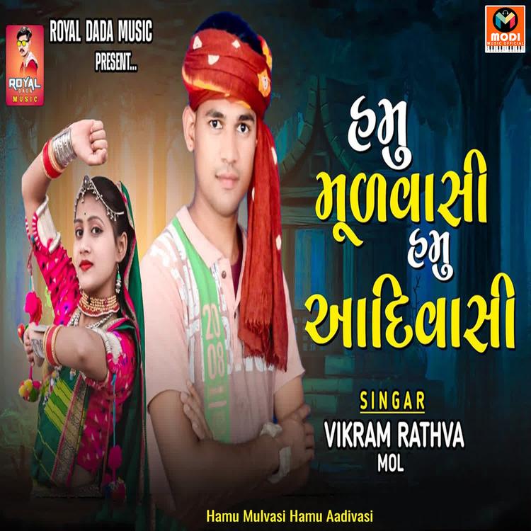 Vikram Rathva Mol's avatar image