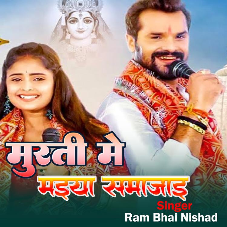 Ram Bhai Nishad's avatar image