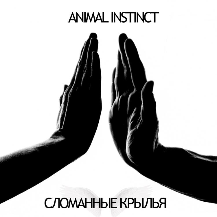 Animal Instinct's avatar image