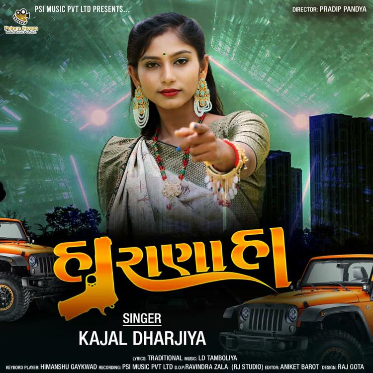 Kajal Dharjiya's avatar image