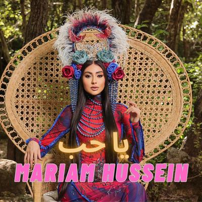 Mariam Hussein's cover