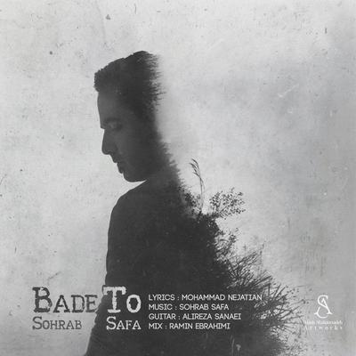 Sohrab Safa's cover