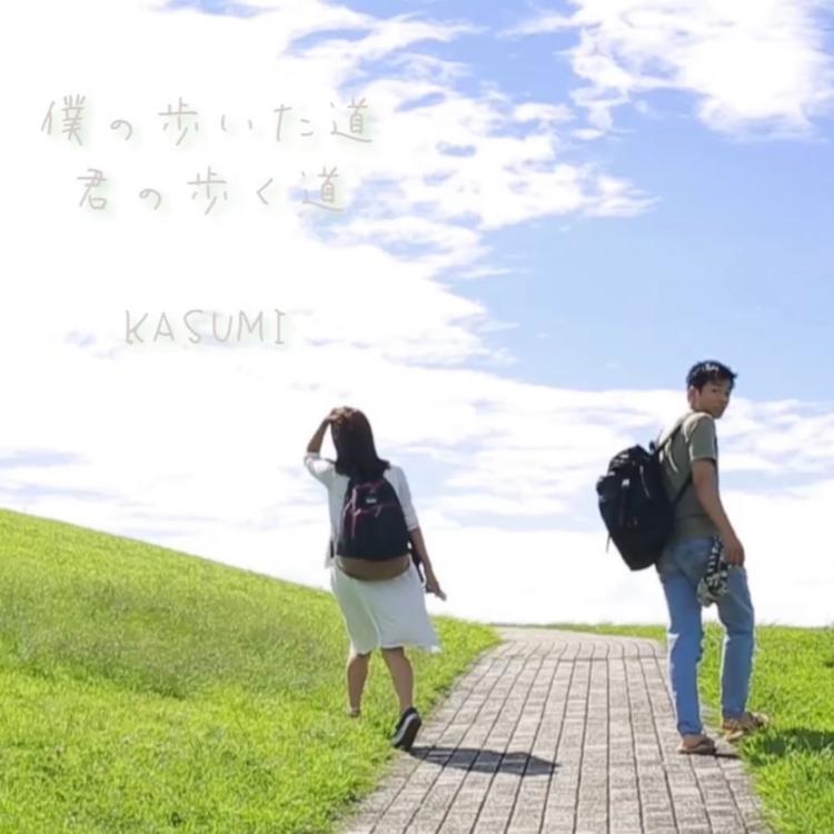 KASUMI's avatar image