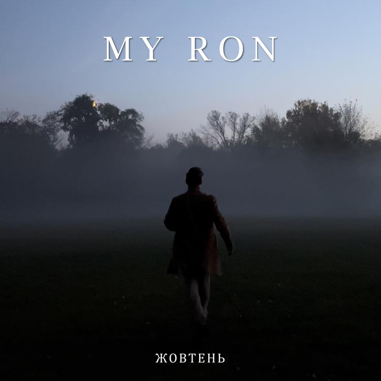 MY RON's avatar image