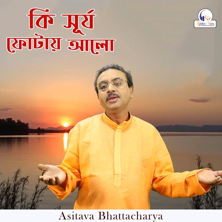 Asitava Bhattacharya's avatar image