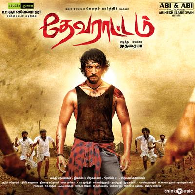 Devarattam (Original Motion Picture Soundtrack)'s cover