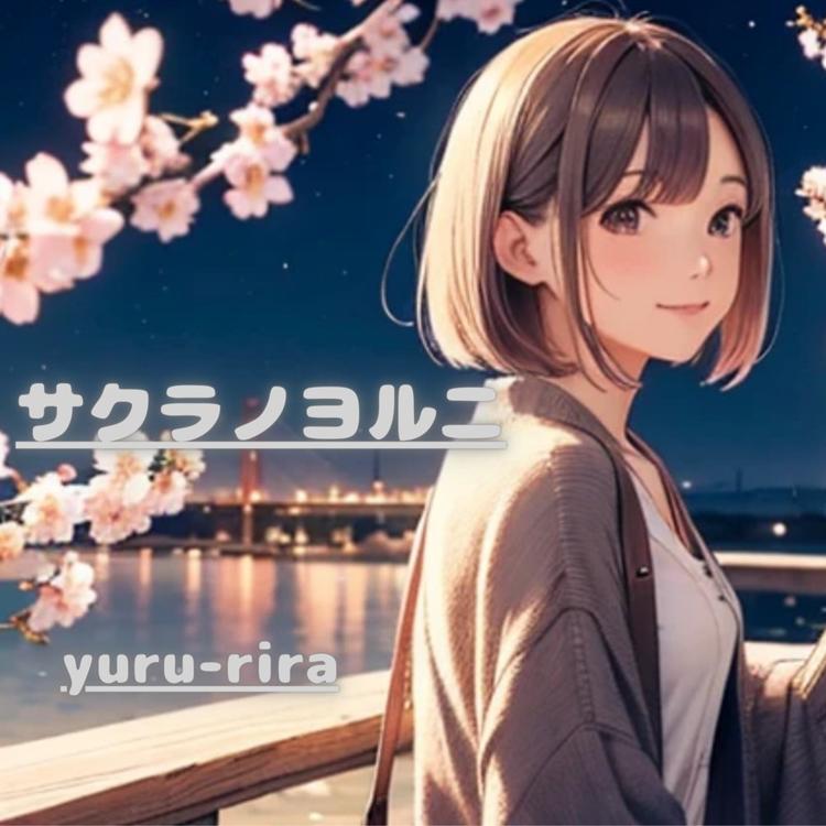 yuru-rira's avatar image