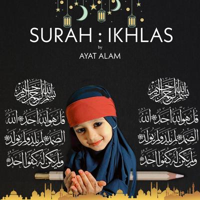 Surah Ikhlas's cover