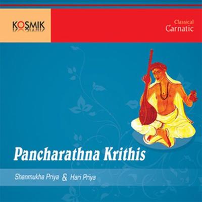 Pancharatna Krithis's cover