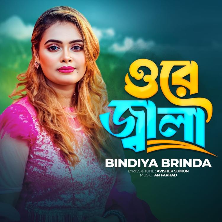 Bindiya Brinda's avatar image