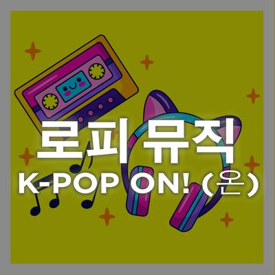 K-Pop ON! (온) (lofi edition)'s cover