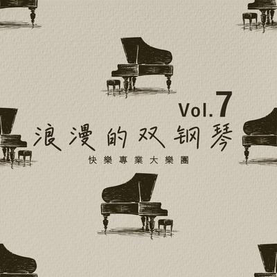 走在阳光里's cover