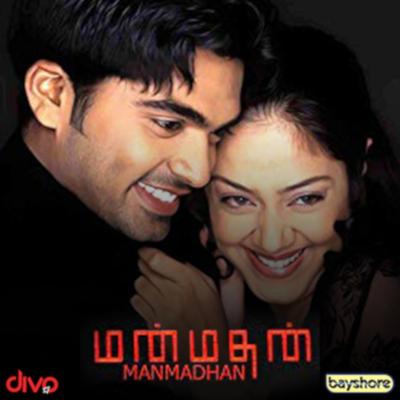 Manmadhan (Original Motion Picture Soundtrack)'s cover