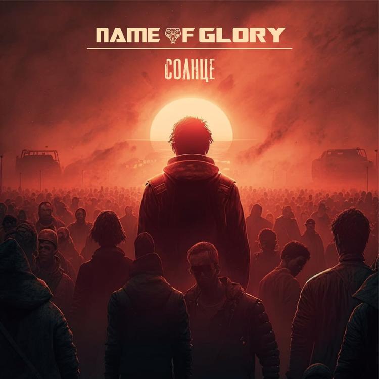 Name Of Glory's avatar image