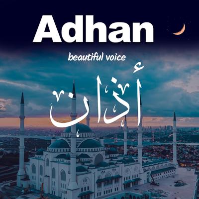 Adhan Beautiful Voice Azan أذان Dua for stress Qari Fazalullah's cover