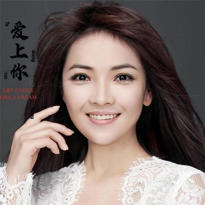 斯琴高丽's cover