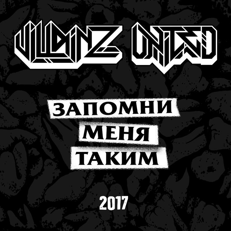 Villainz United's avatar image