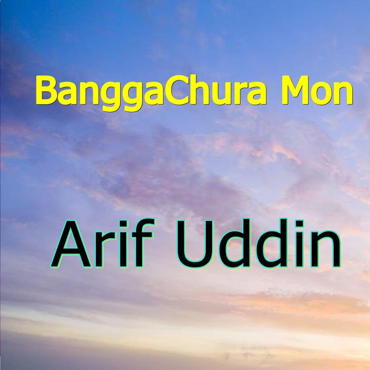 Arif uddin's avatar image