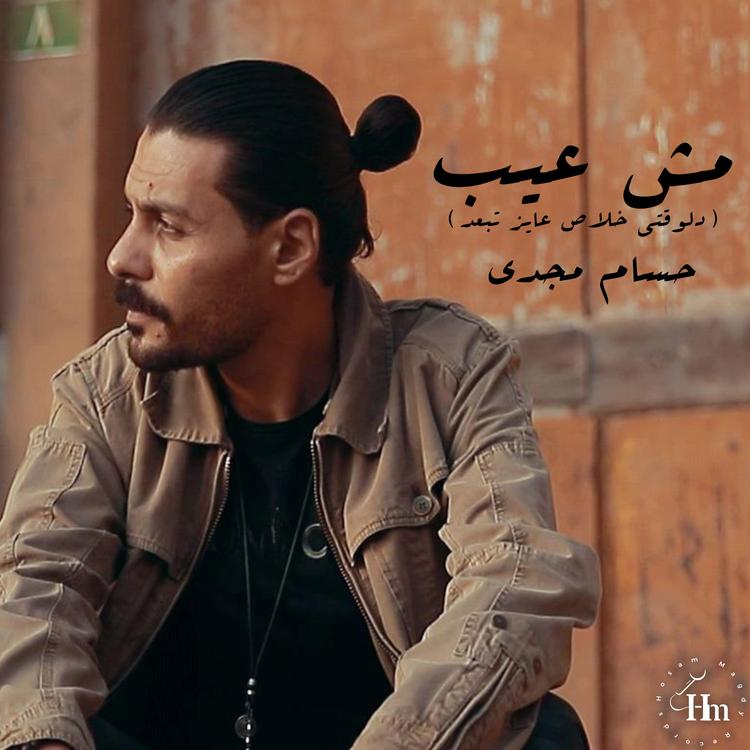 Hossam Magdy's avatar image