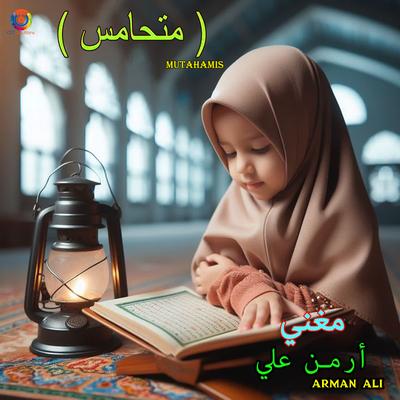 Mutahamis - Arman Ali's cover
