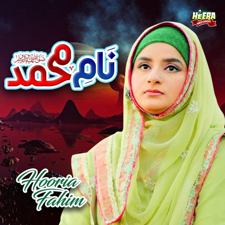 Hooria Fahim's avatar image