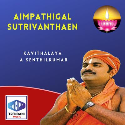 Aimpathigal Sutrivanthaen's cover