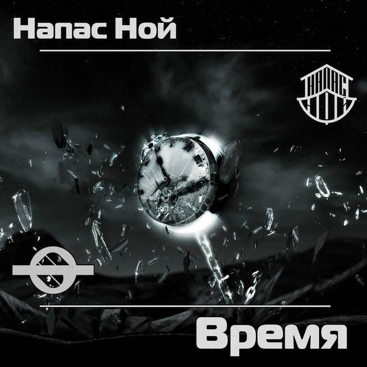 Напас Ной's avatar image