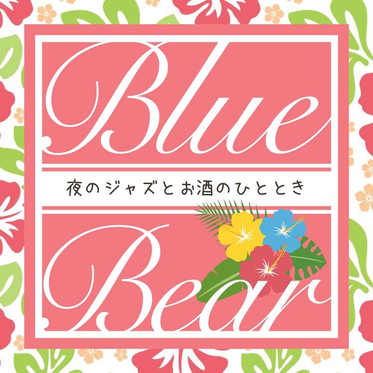 The Blue Bear's avatar image