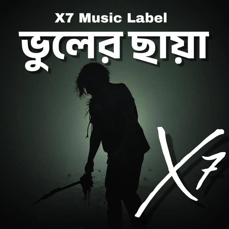 X7 Music Label's avatar image
