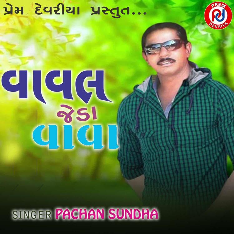 Panchan Sundha's avatar image