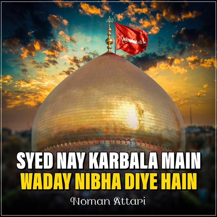 Noman Attari's avatar image
