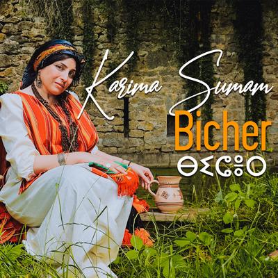 Karima Sumam's cover