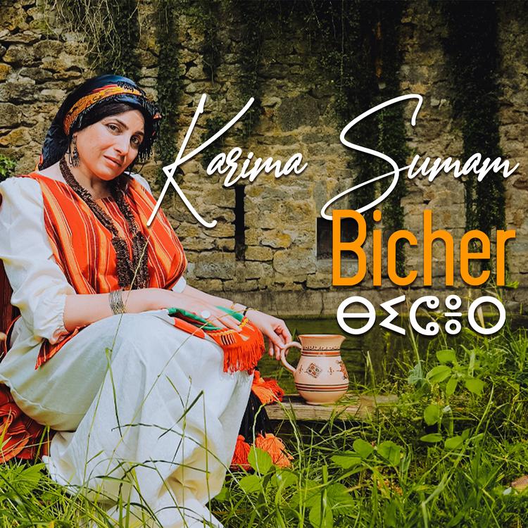 Karima Sumam's avatar image