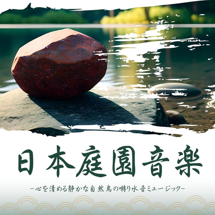 日本禅's avatar image