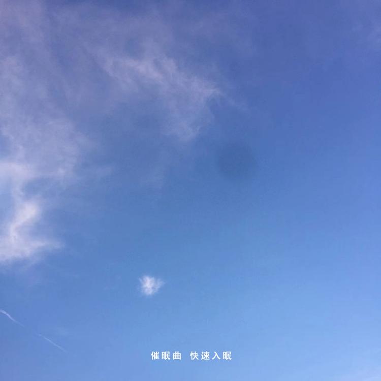 吴美琪's avatar image