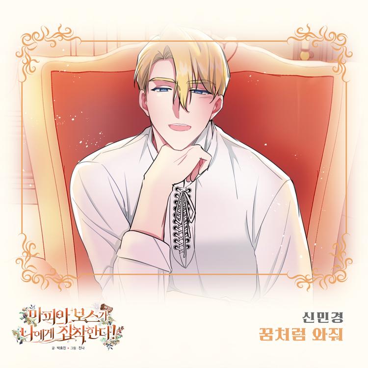 신민경's avatar image