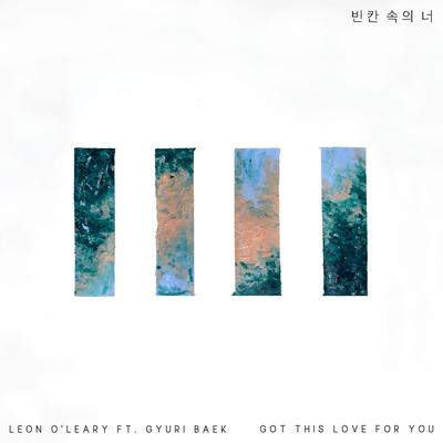 Got This Love For You By Leon O'leary, Gyuri Baek's cover