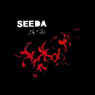 花と雨 By SEEDA's cover