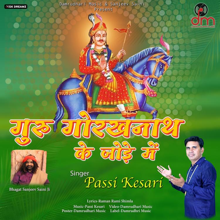 Passi Kesari's avatar image