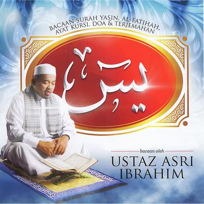 Bacaan Surah Yasin, Al Fatihah, Ayat Kursi, Doa & Terjemahan's cover