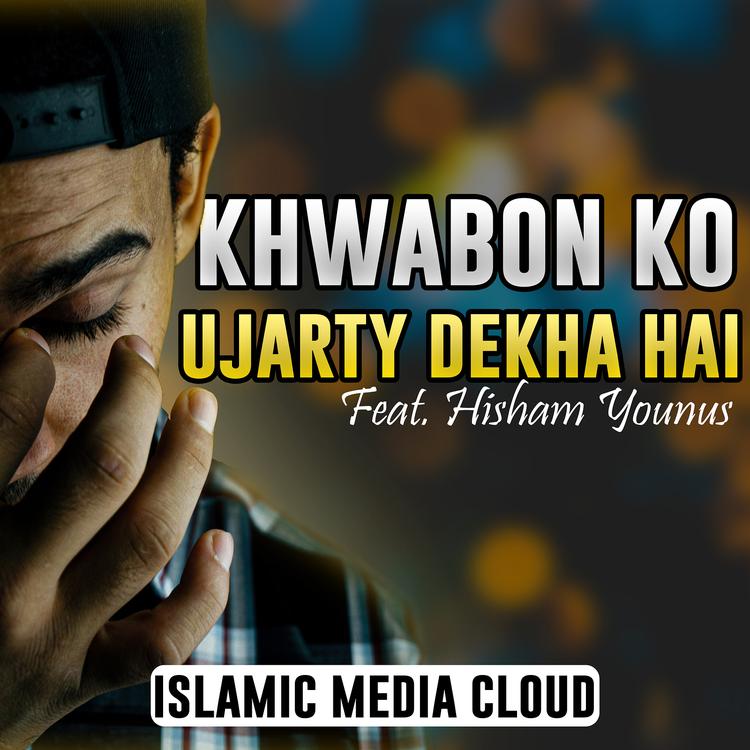 Islamic Media Cloud's avatar image