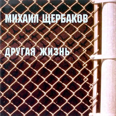 Минуэт's cover