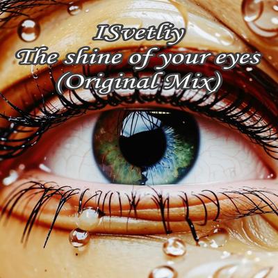 The Shine of Your Eyes's cover