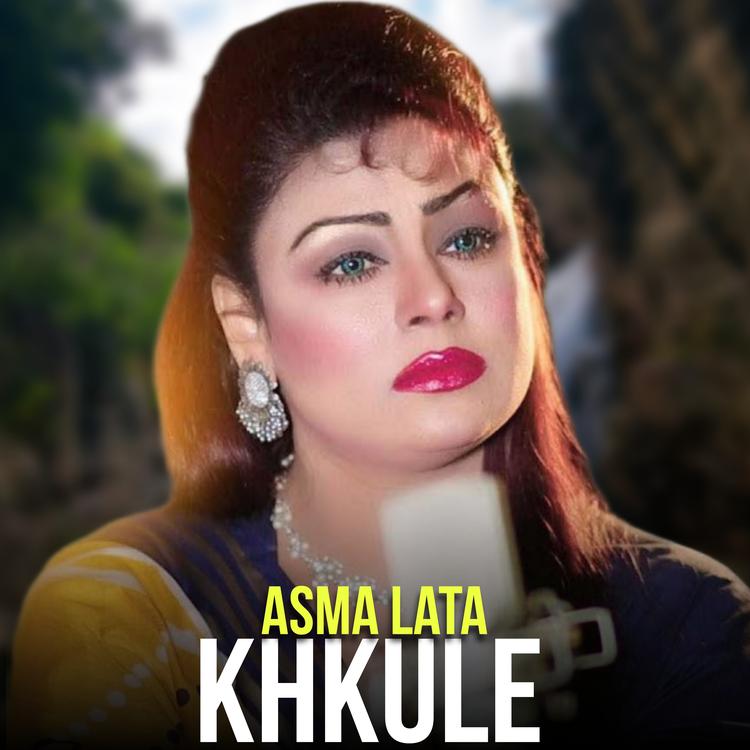 Asma Lata's avatar image