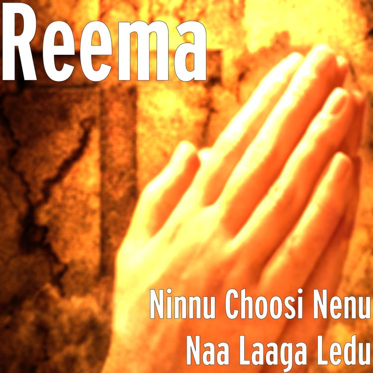 Reema's avatar image